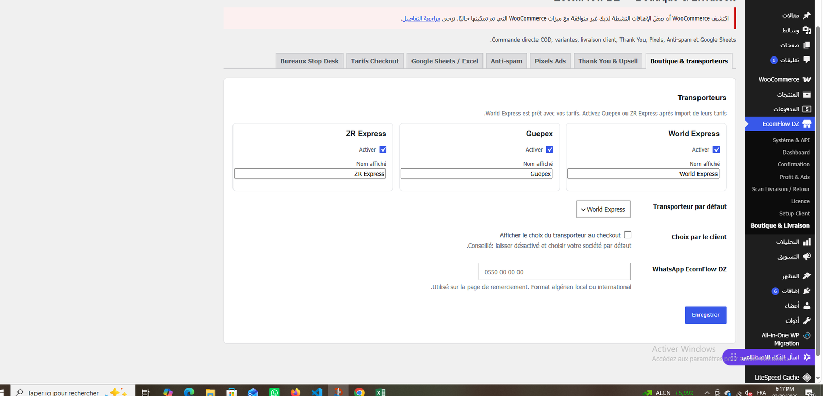 إعداد شركات التوصيل داخل EcomFlow DZ